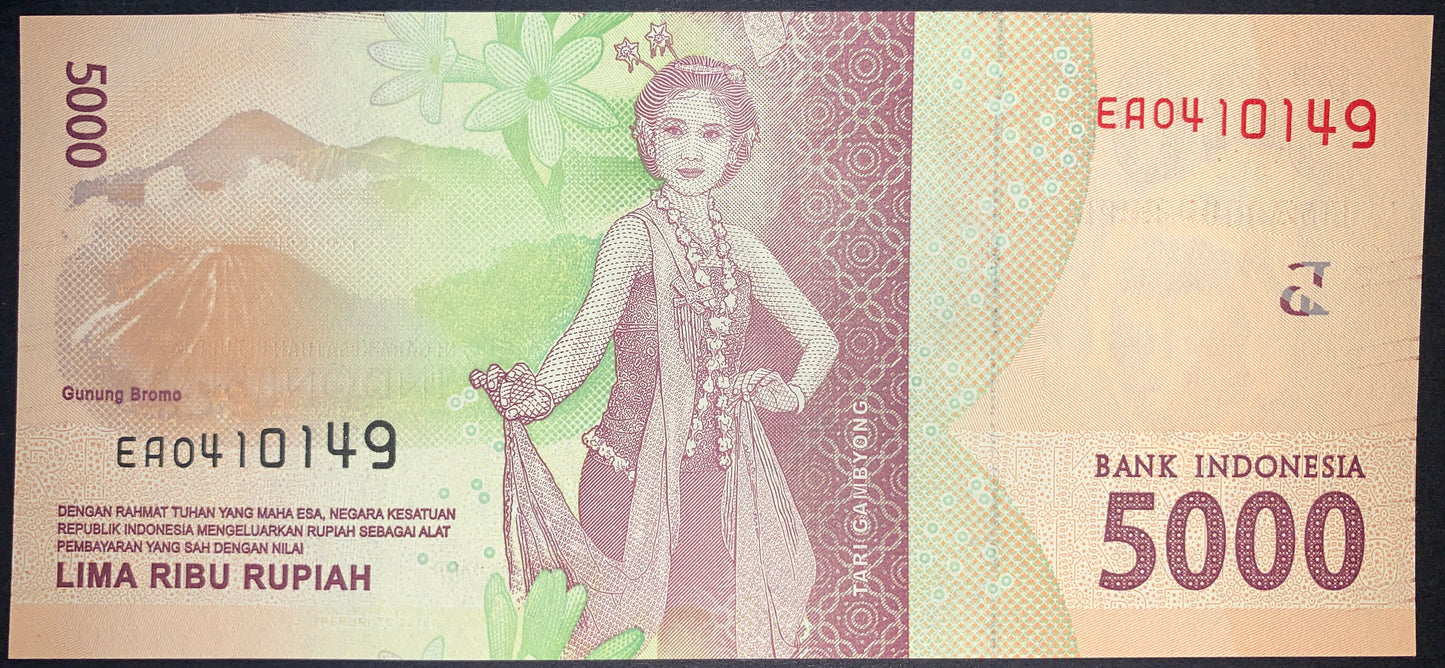 Indonesia UNC Modern Rupiah Set