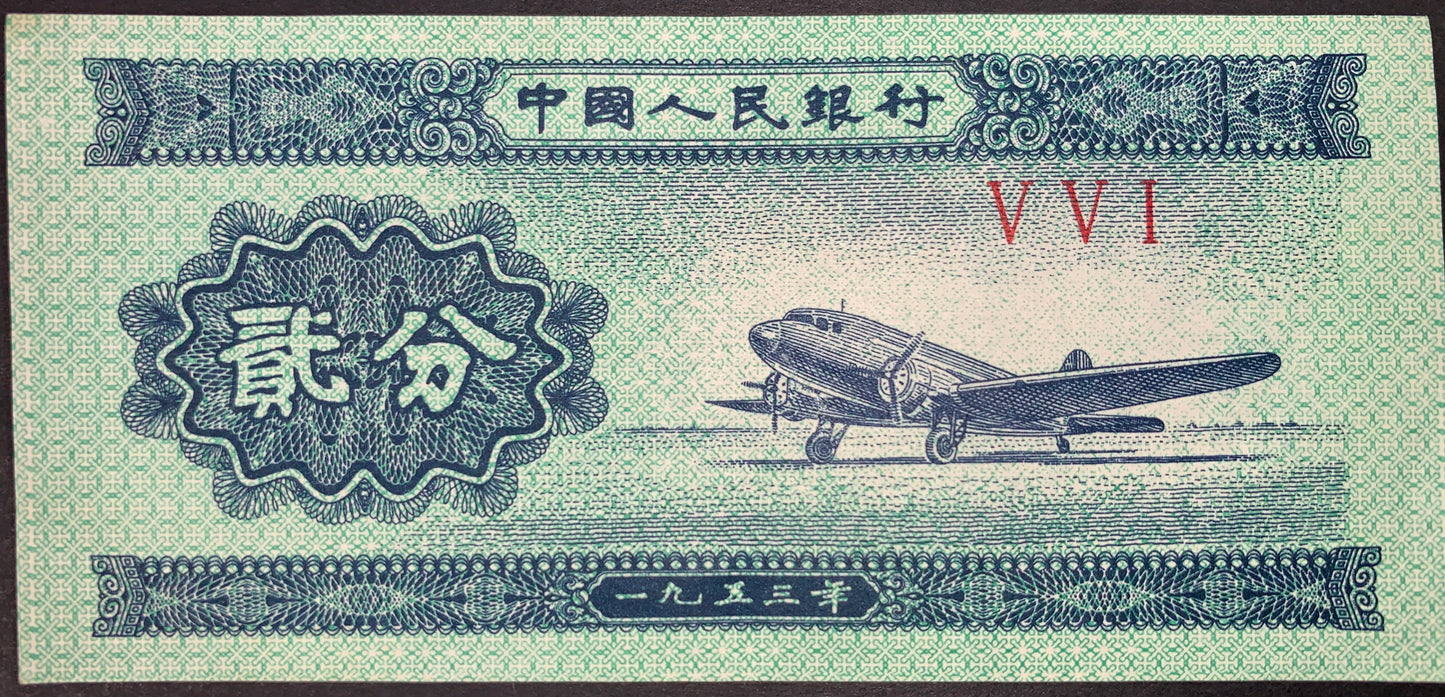 China A/UNC Fen Bundle