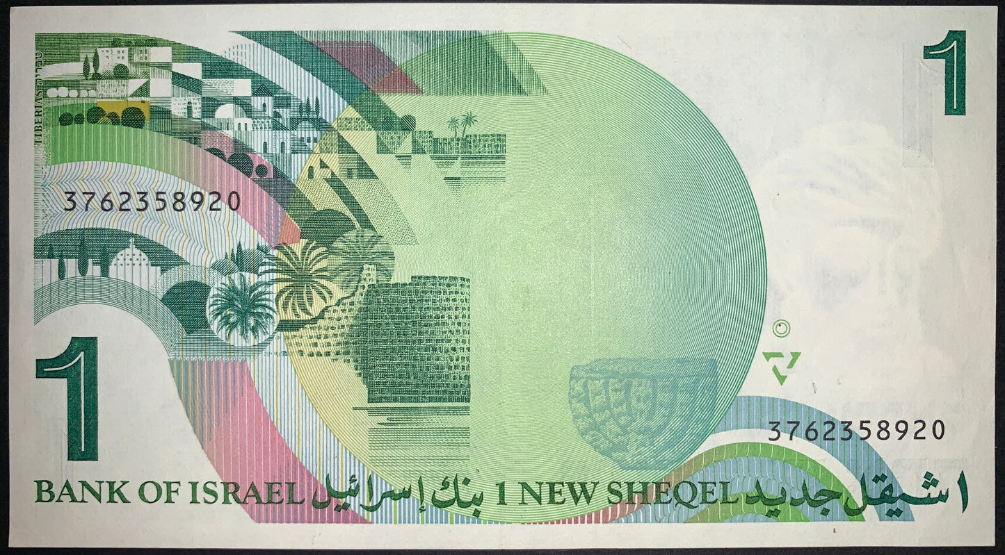 Israel Sheqel Bundle VF