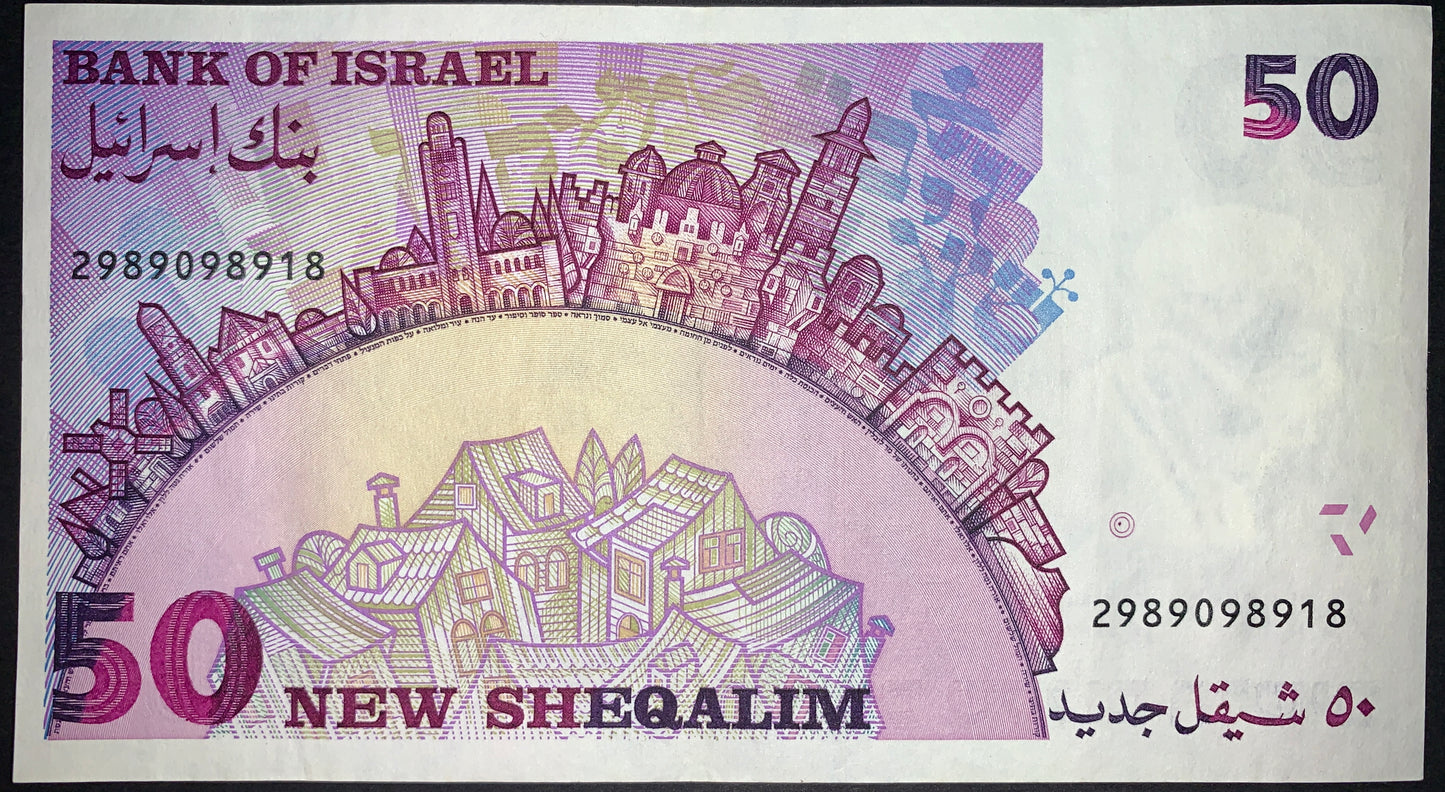 Israel Sheqel Bundle VF