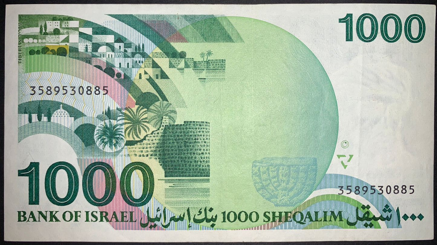 Israel Sheqel Bundle VF