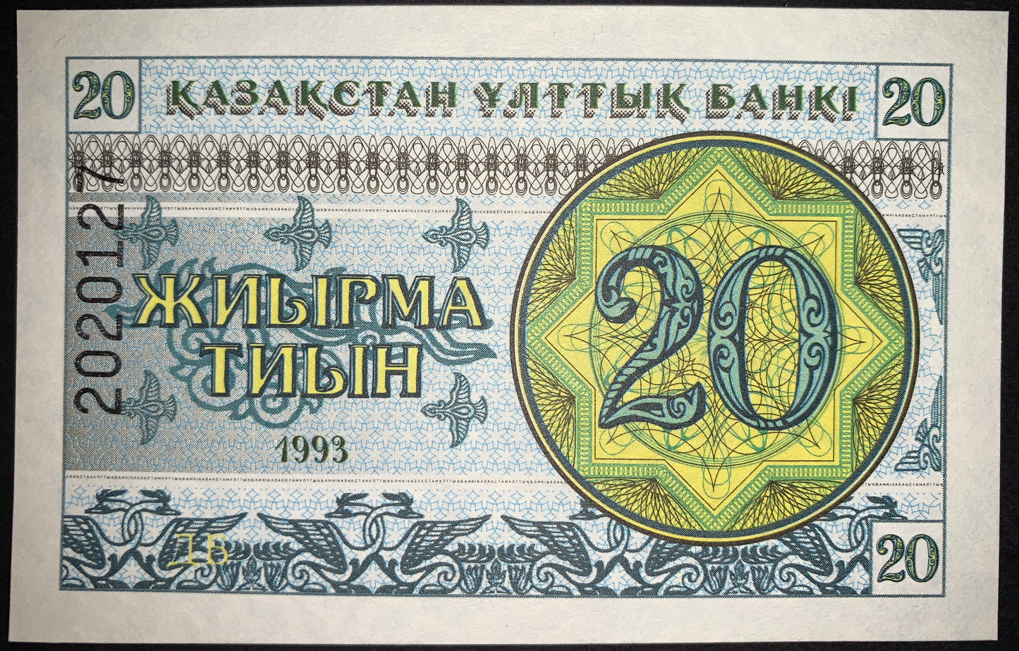 Kazakhstan UNC 1993 Tyin Bundle