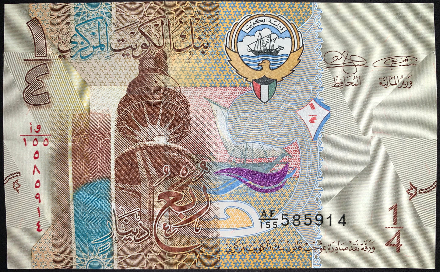 Kuwait UNC Modern Dinar Bundle