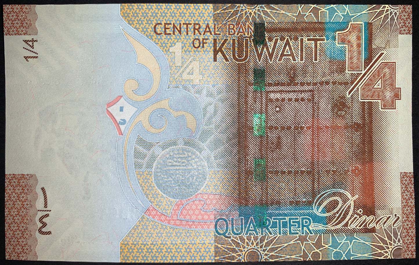 Kuwait UNC Modern Dinar Bundle