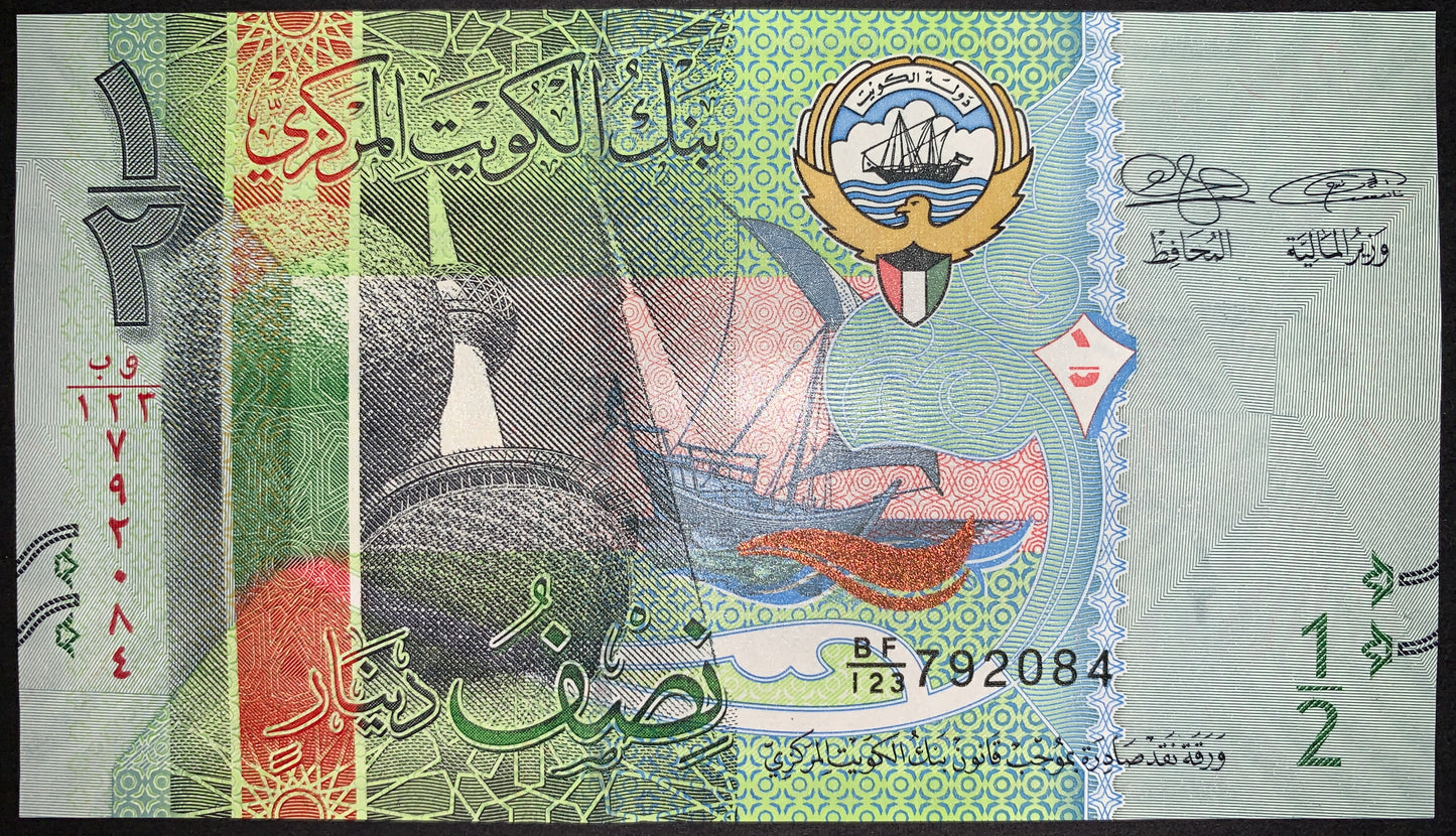 Kuwait UNC Modern Dinar Bundle