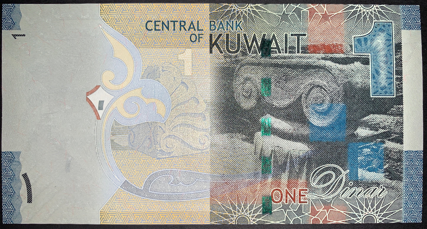 Kuwait UNC Modern Dinar Bundle
