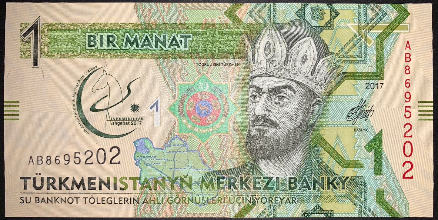 Turkmenistan UNC Manat Modern Banknote Bundle