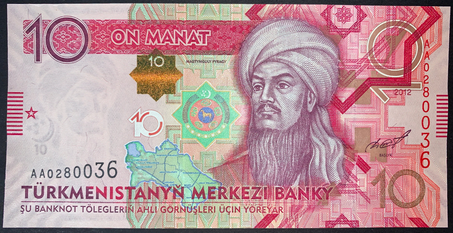 Turkmenistan UNC Manat Modern Banknote Bundle