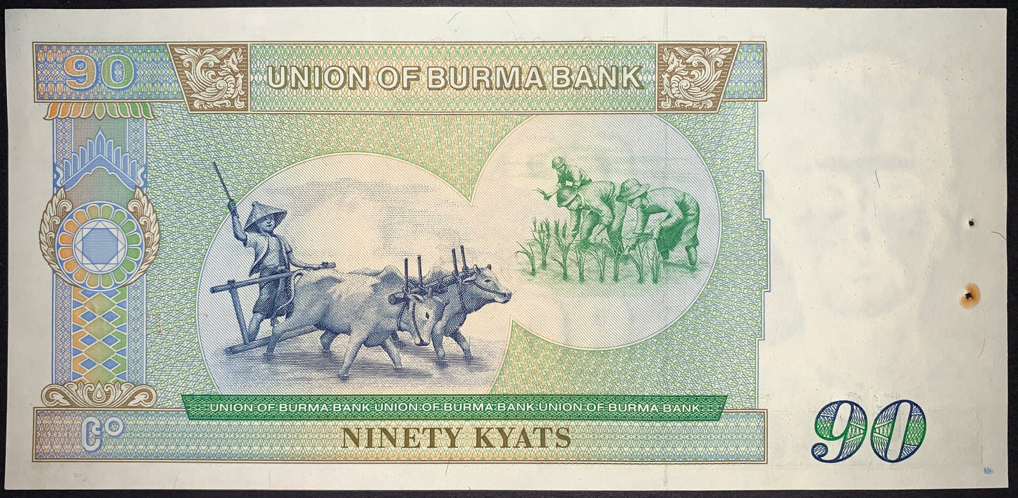 Burma Banknote Pair