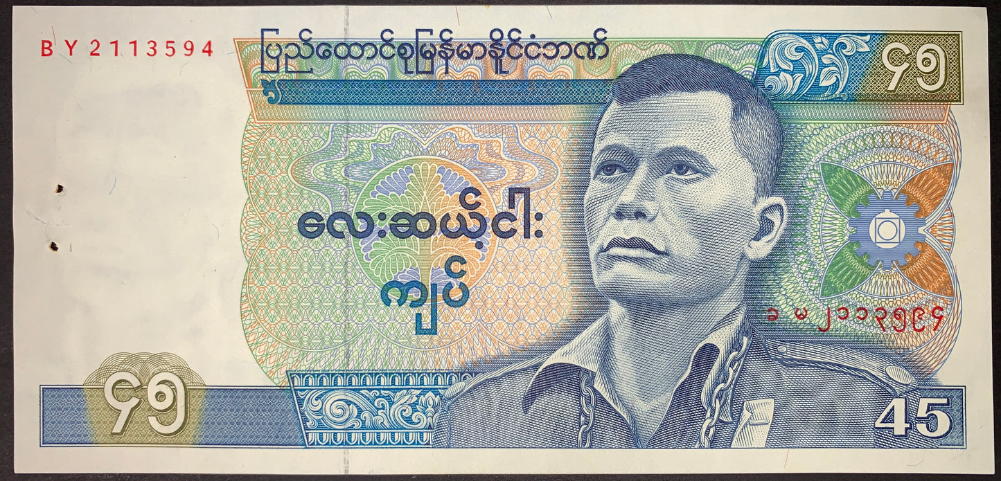 Burma Banknote Pair