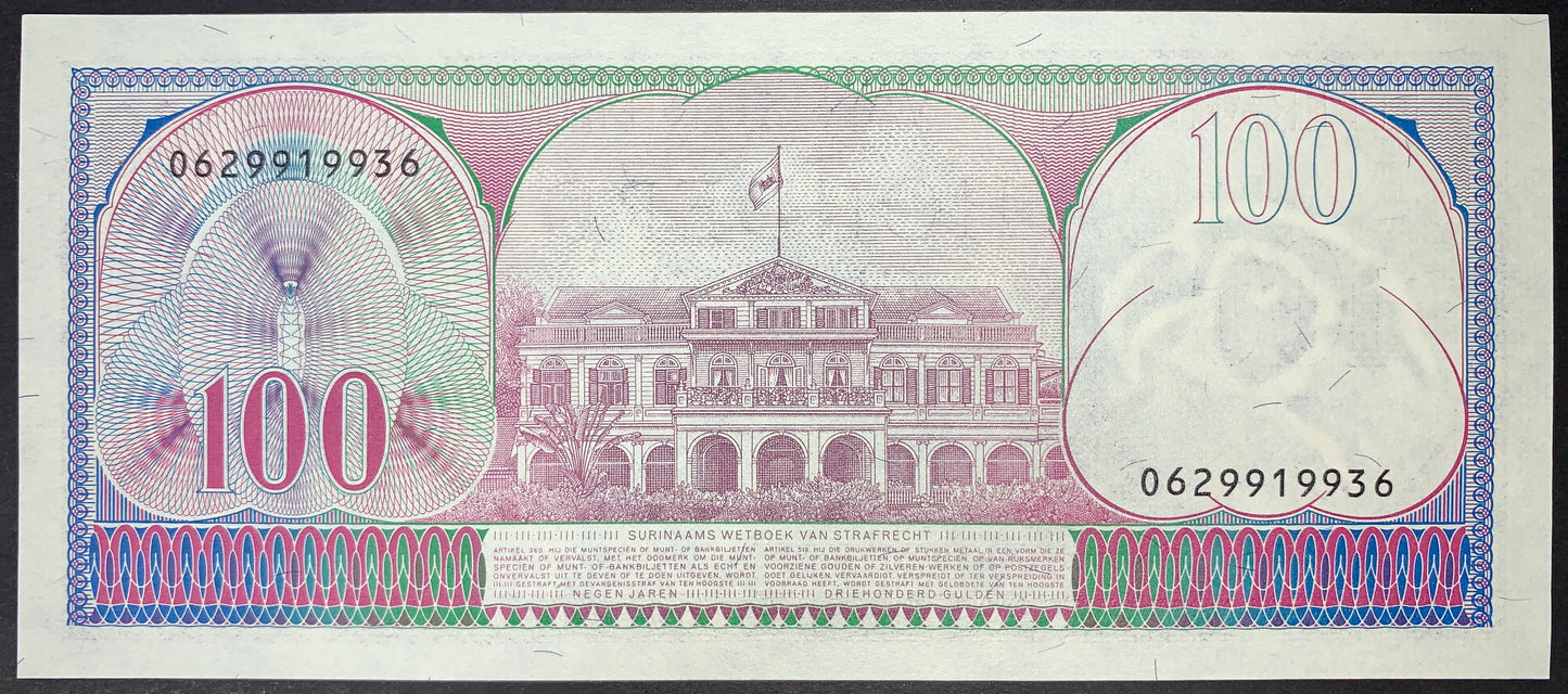 South-American Revolutionary Banknote | Suriname UNC Collectible Pair 1985