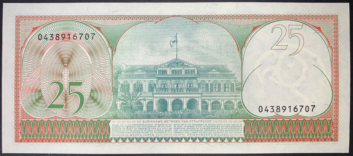 South-American Revolutionary Banknote | Suriname UNC Collectible Pair 1985