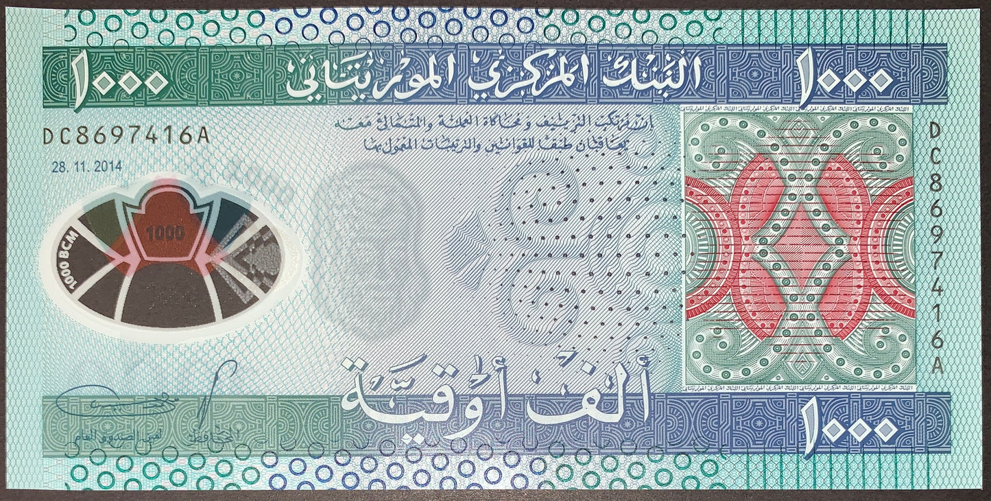 Mauritania 1000 Ouguiya 2014 P-19 UNC Polymer