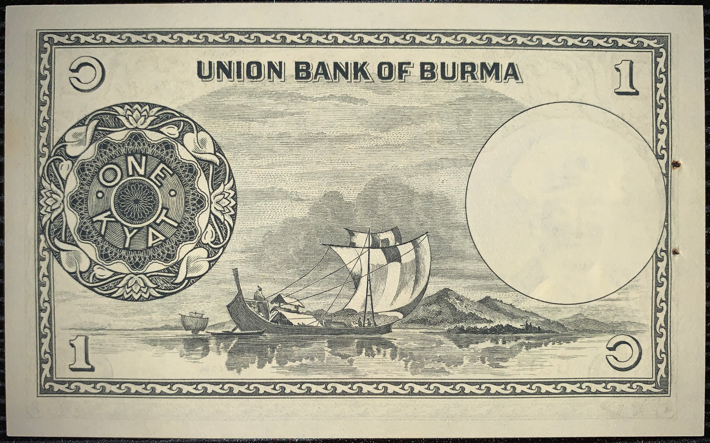 Vintage Myanmar Currency Burma | 1 Kyat Banknote ND (1958) P-46 AUNC