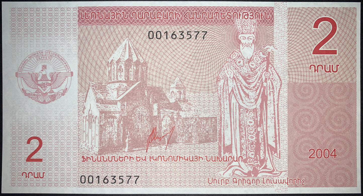 Christian Iconography Banknote | Azerbaijan UNC Banknote Pair