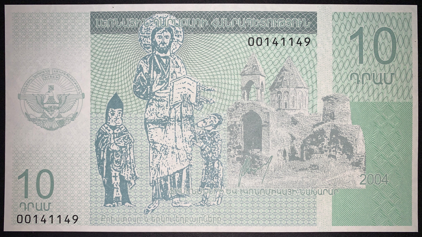 Christian Iconography Banknote | Azerbaijan UNC Banknote Pair