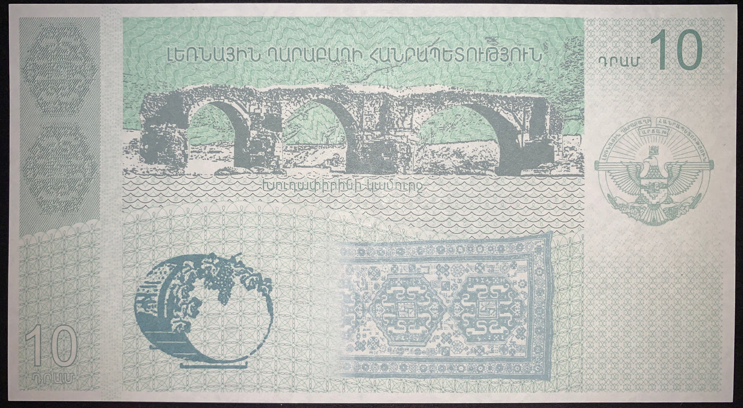 Christian Iconography Banknote | Azerbaijan UNC Banknote Pair