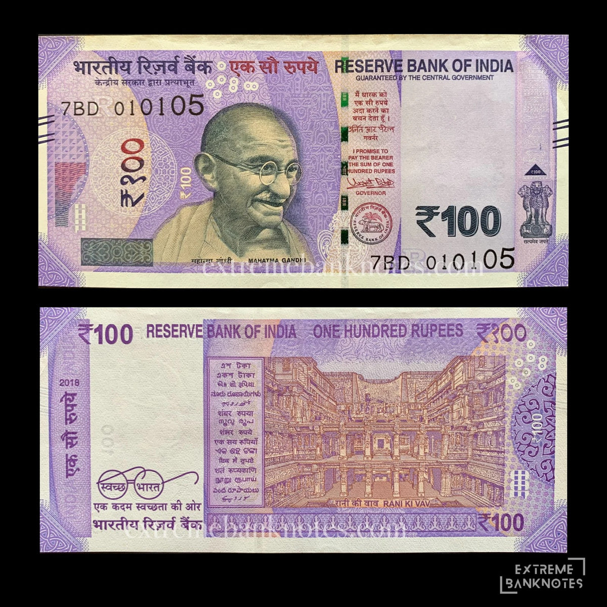 India 100 Rupees 2018 P-112c VF – front and back