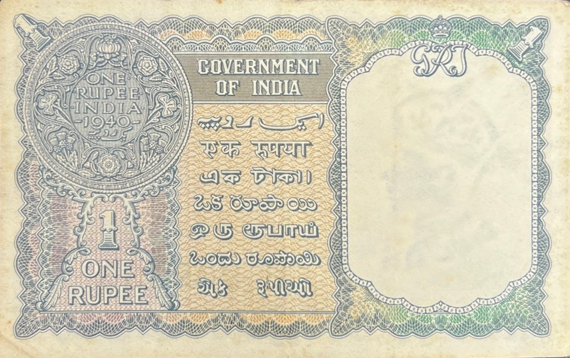Back view of a 1940 India 1 Rupee banknote showing the reverse of the 1940 rupee coin and the value in Indian languages.