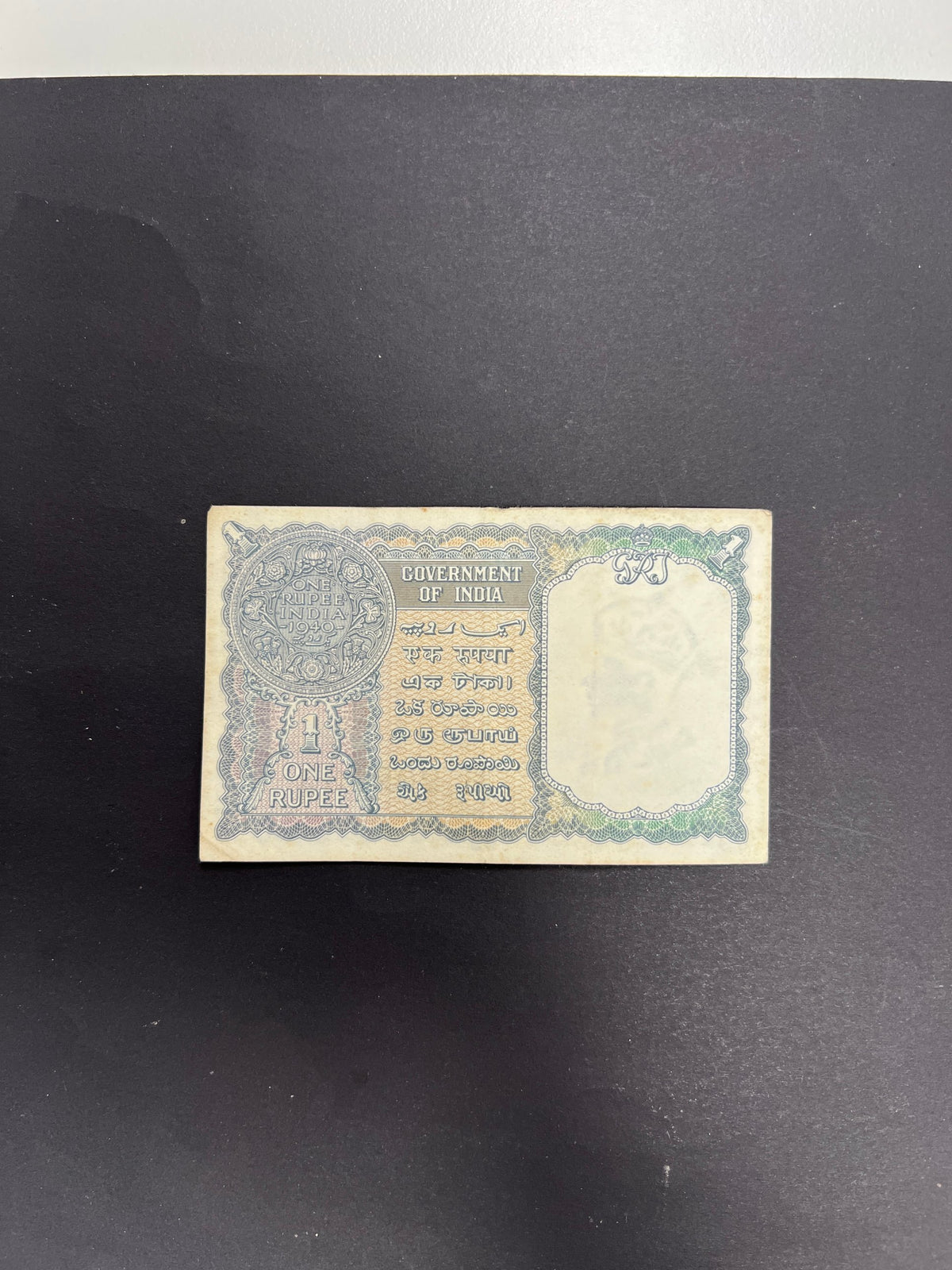 Original unedited photo of the back of an India 1 Rupee 1940 P-25 VF banknote