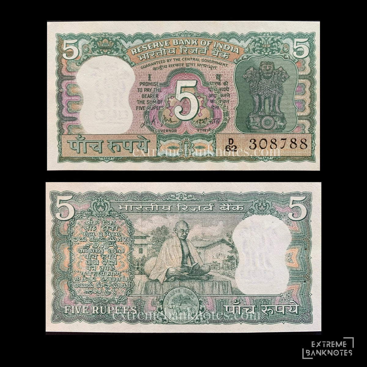 India 5 Rupees ND (1969-1967) P-68a aUNC – front and back