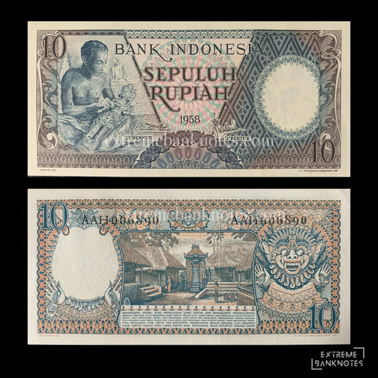 Indonesia 10 Rupiah 1958 P-56 UNC – front and back