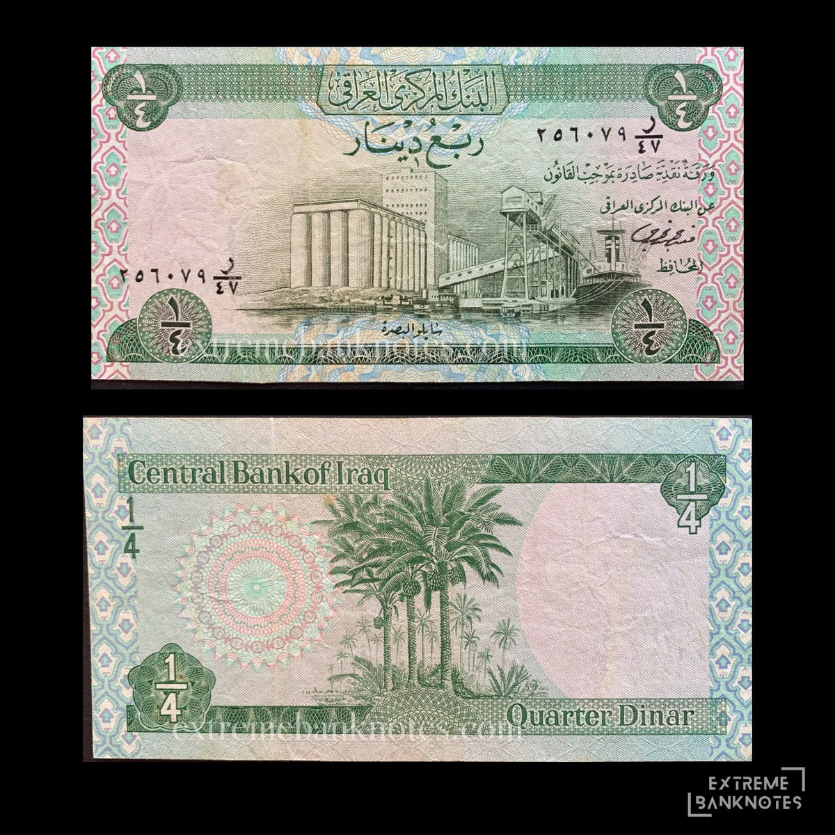 Iraq 1/4 Dinar 1973 P-61 VF – front and back