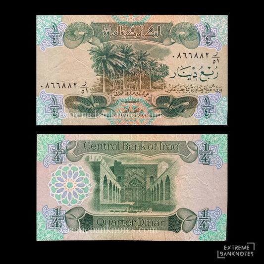 Iraq 1/4 Dinar 1979 P-67 VF – front and back