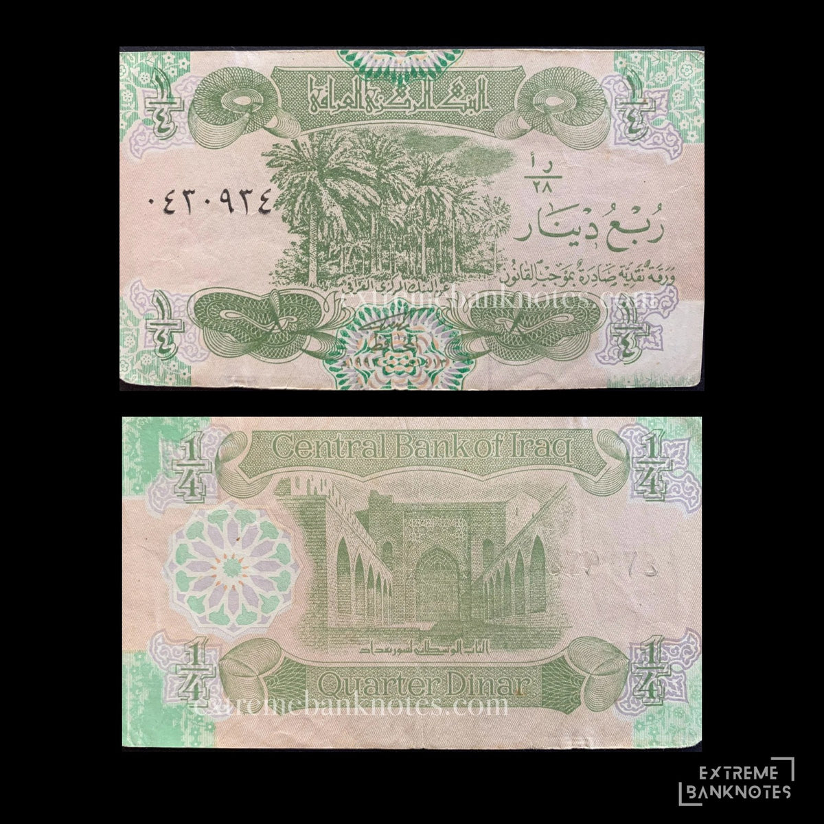 Iraq 1/4 Dinar 1993 P-77 VF – front and back