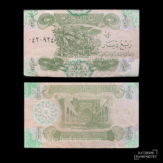 Iraq 1/4 Dinar 1993 P-77 VF – front and back