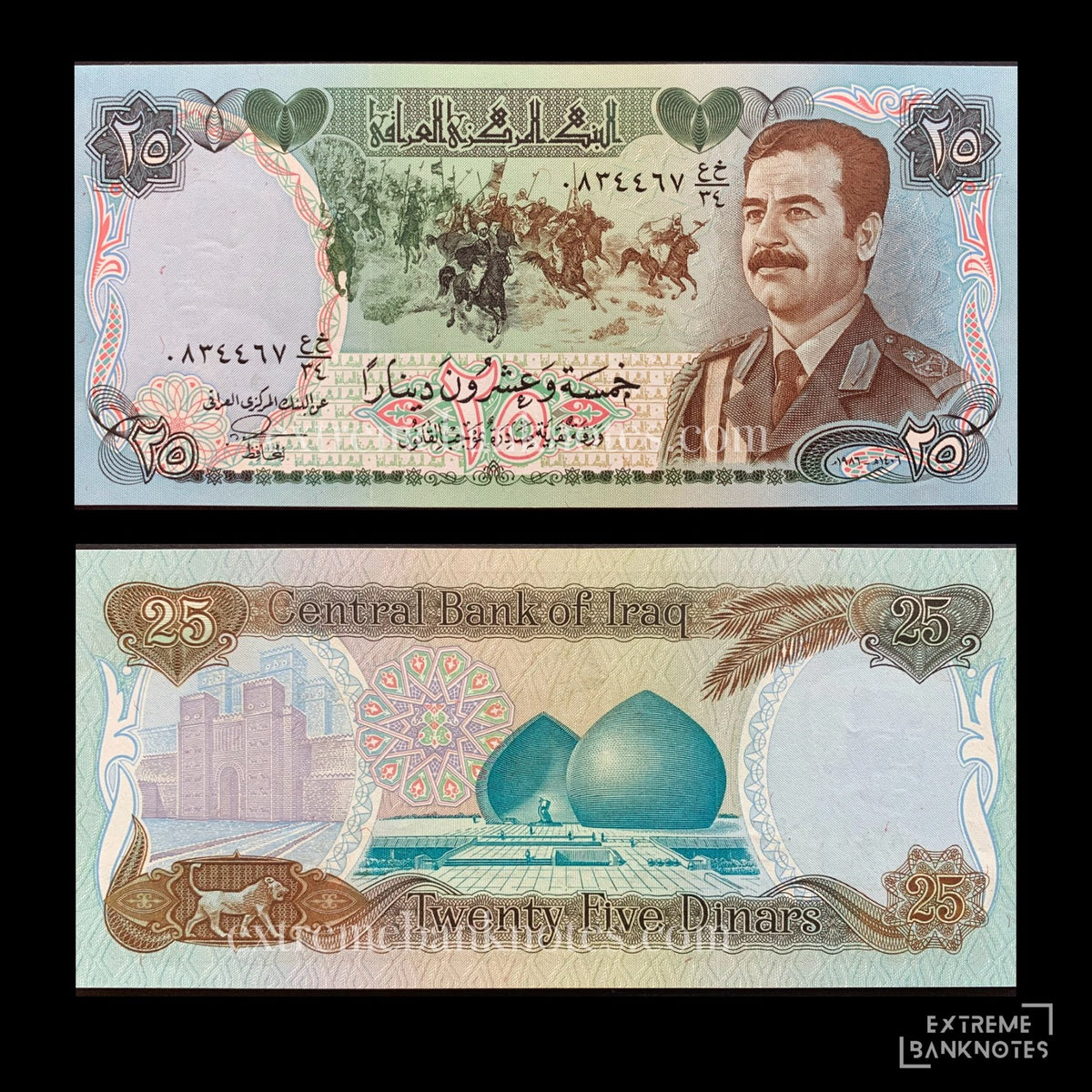 Iraq 25 Dinars 1986 P-73 aUNC – front and back