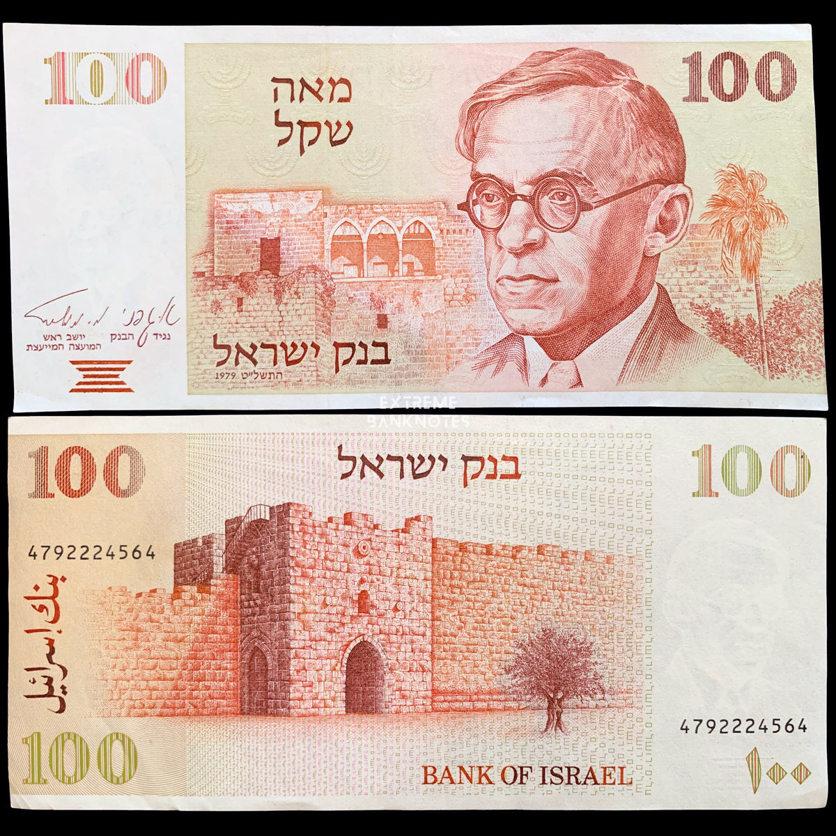 front and back of Israel 100 Sheqalim 1979 P-47 collectible vintage banknote with Portrait of Ze’ev Jabotinsky with Herod Gate in Jerusalem