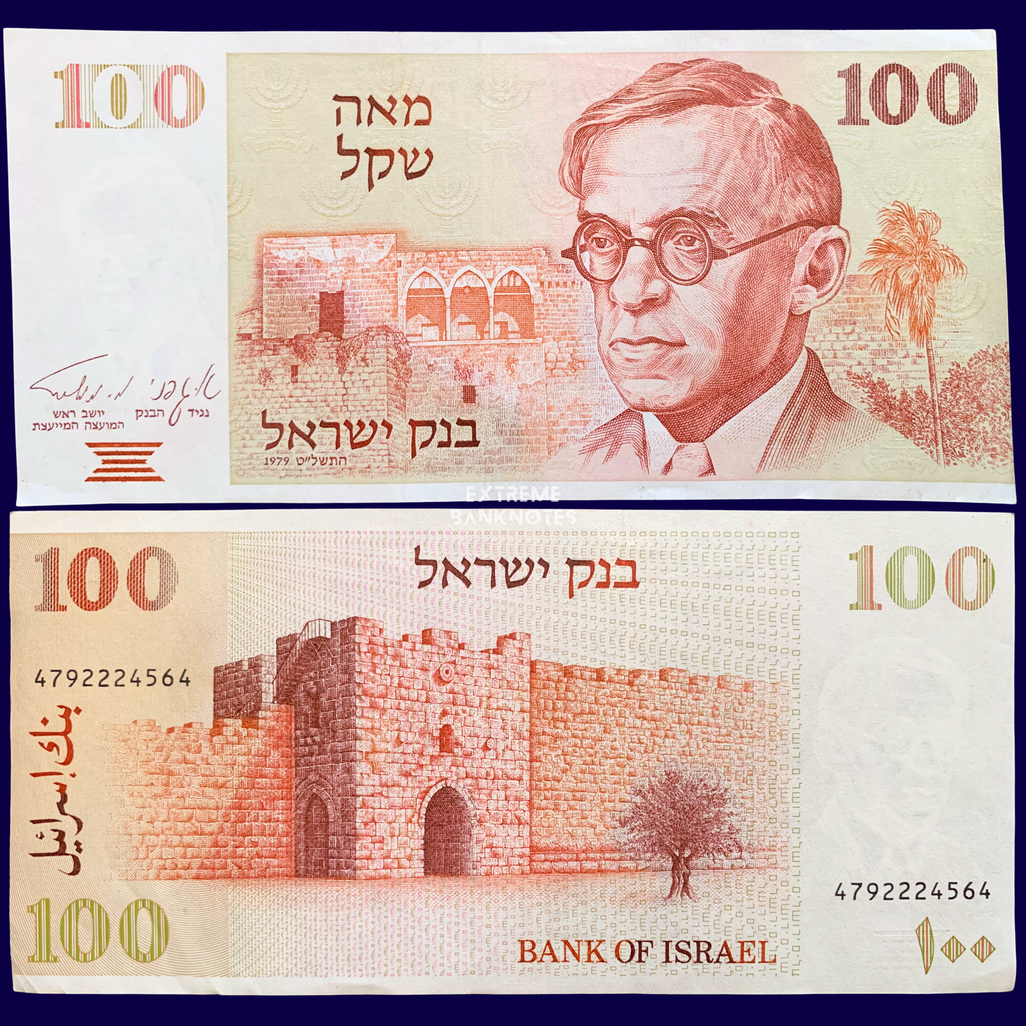 front and back of Israel 100 Sheqalim 1979 P-47 collectible vintage banknote with Portrait of Ze’ev Jabotinsky with Herod Gate in Jerusalem