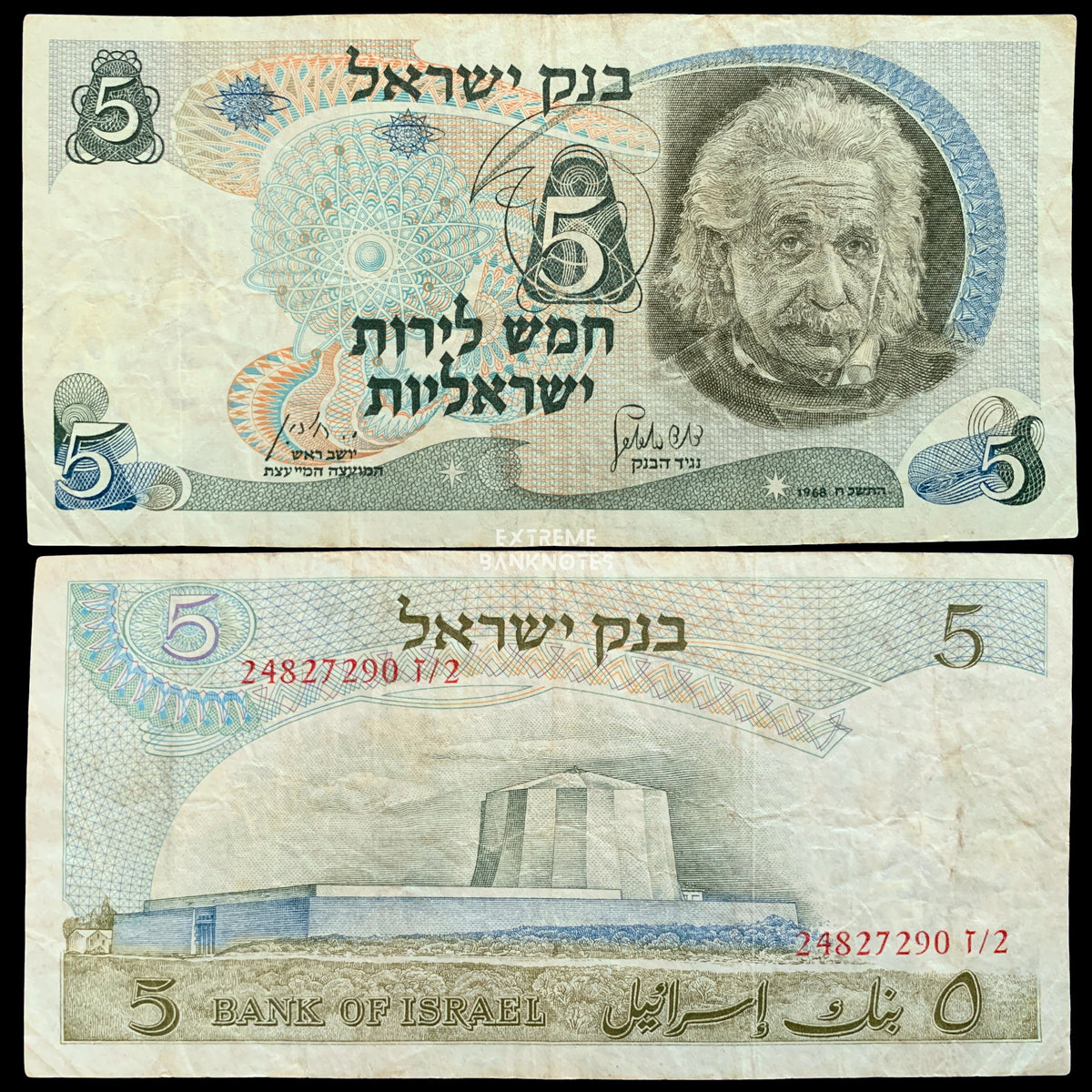 front and back of 5 Israeli Pounds 1968 P-34 collectible vintage banknote with Einstein