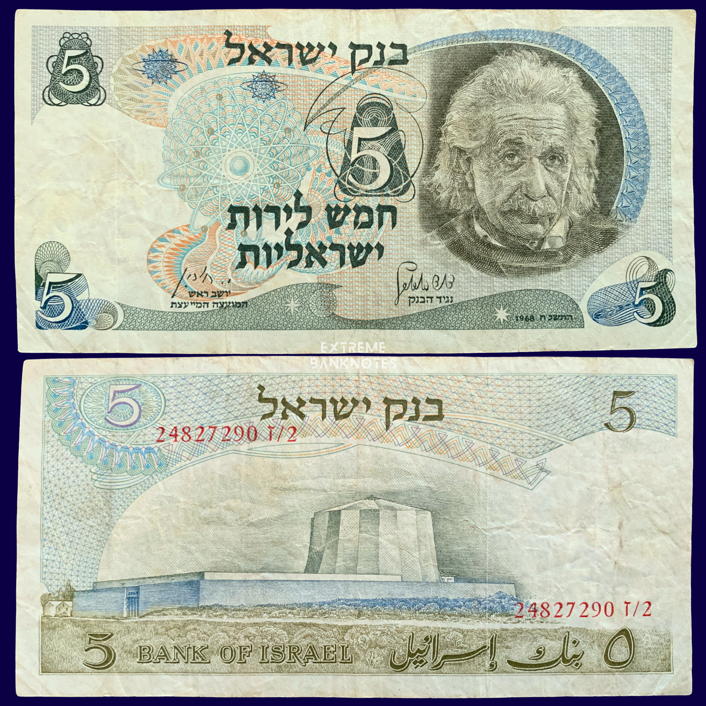 front and back of 5 Israeli Pounds 1968 P-34 collectible vintage banknote with Einstein