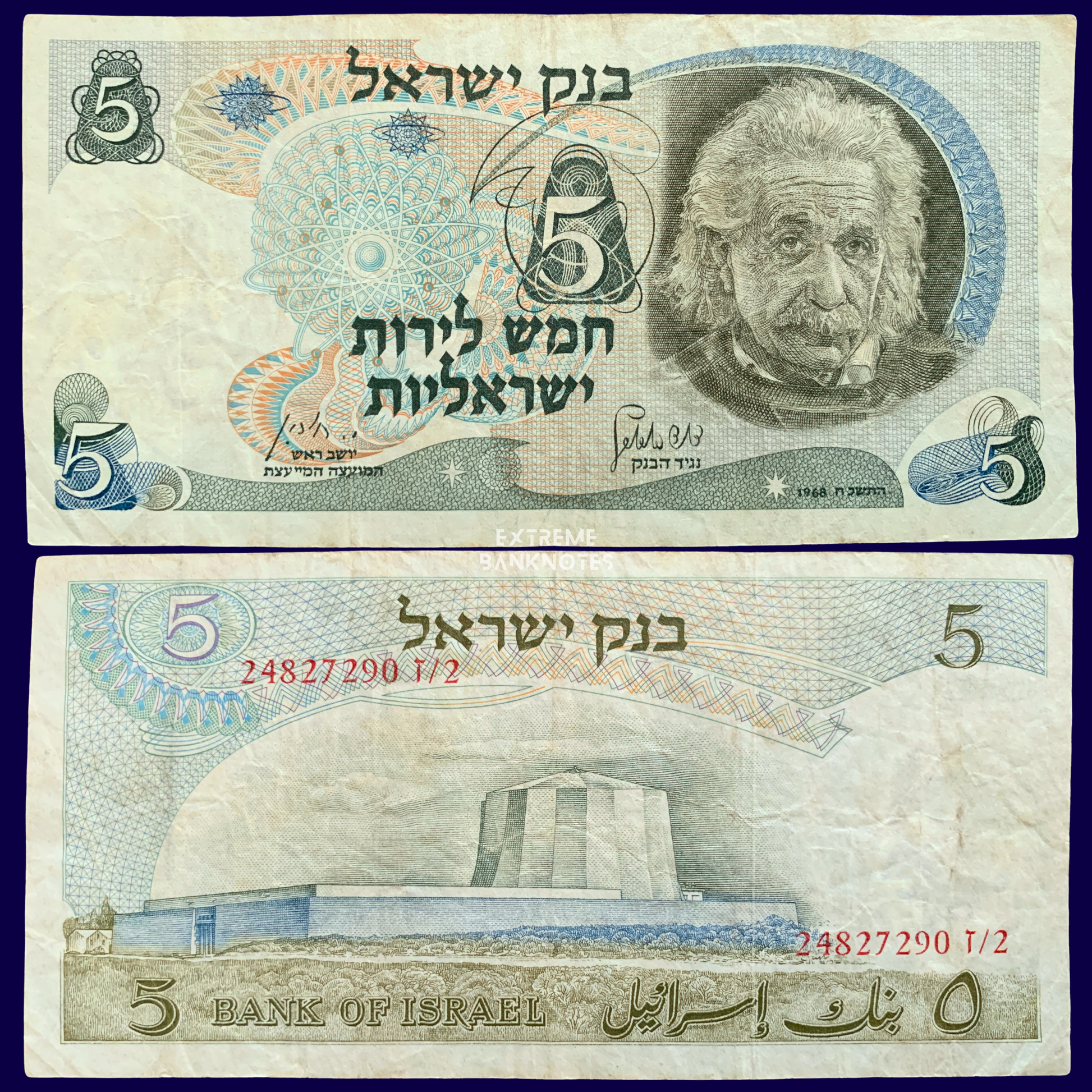 front and back of 5 Israeli Pounds 1968 P-34 collectible vintage banknote with Einstein