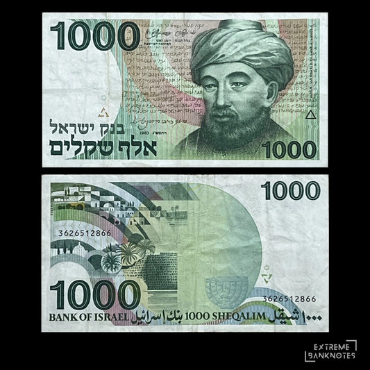Israel 1000 Sheqalim 1983 P-49 VF banknote – front with Maimonides and his Mishneh Torah handwriting, back with a stylised view of Tiberias