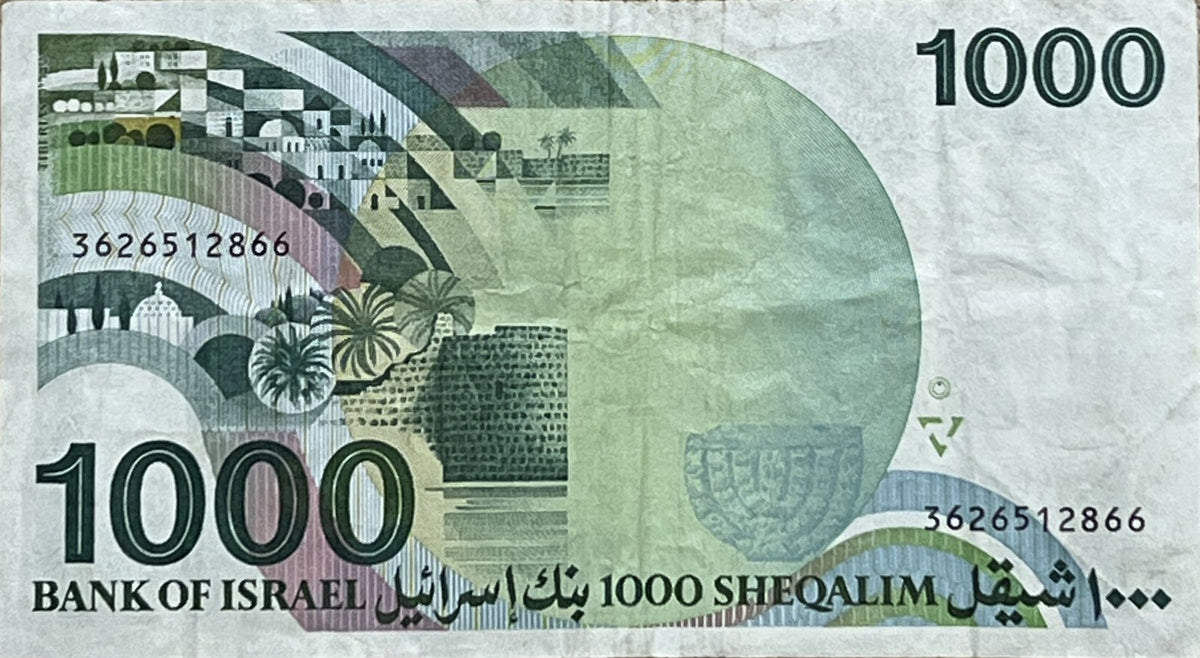 Back view of a 1983 Israel 1000 Sheqalim banknote showing a stylised view of Tiberias with palm trees, city walls and an ancient menorah relief.