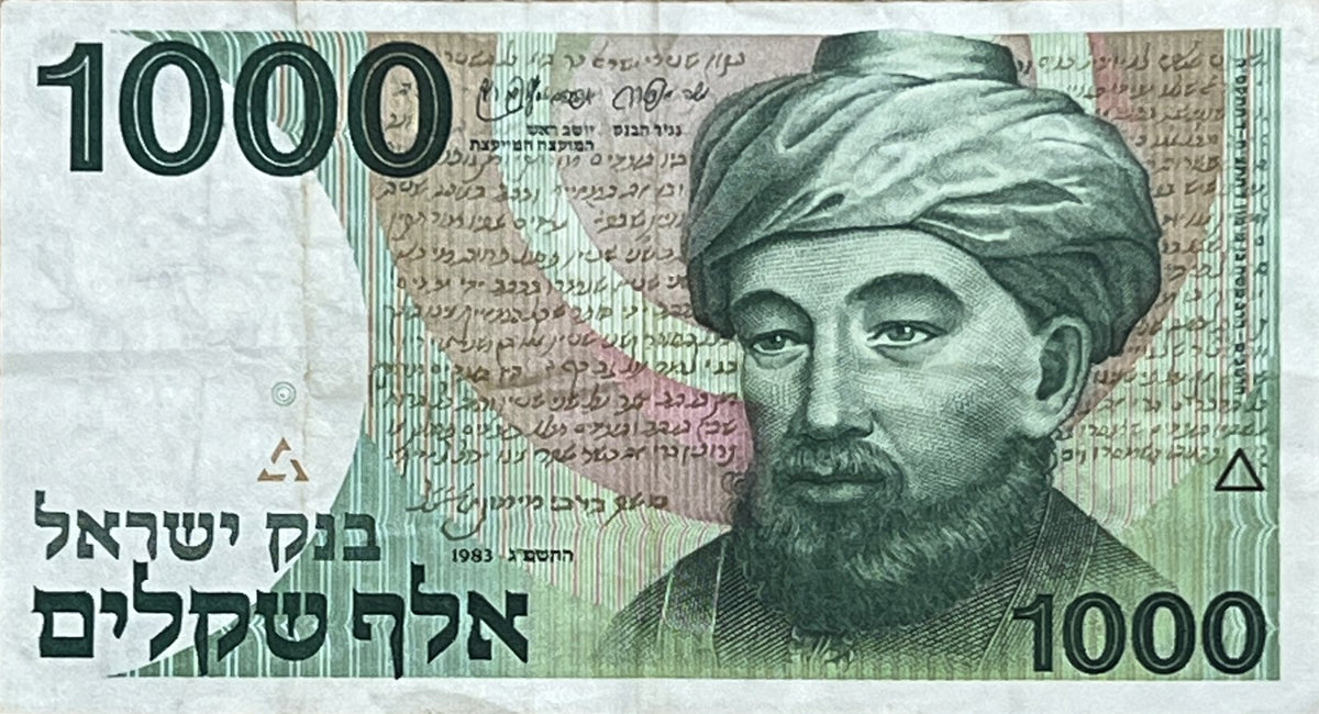 Front view of a circulated 1983 Israel 1000 Sheqalim banknote featuring a portrait of Maimonides (the Rambam) over a passage of his handwritten Mishneh Torah.