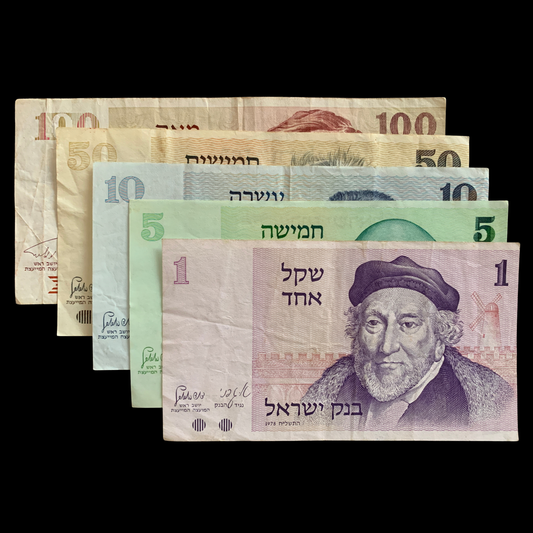 Israeli Old Shekel Collectible Banknote Bundle