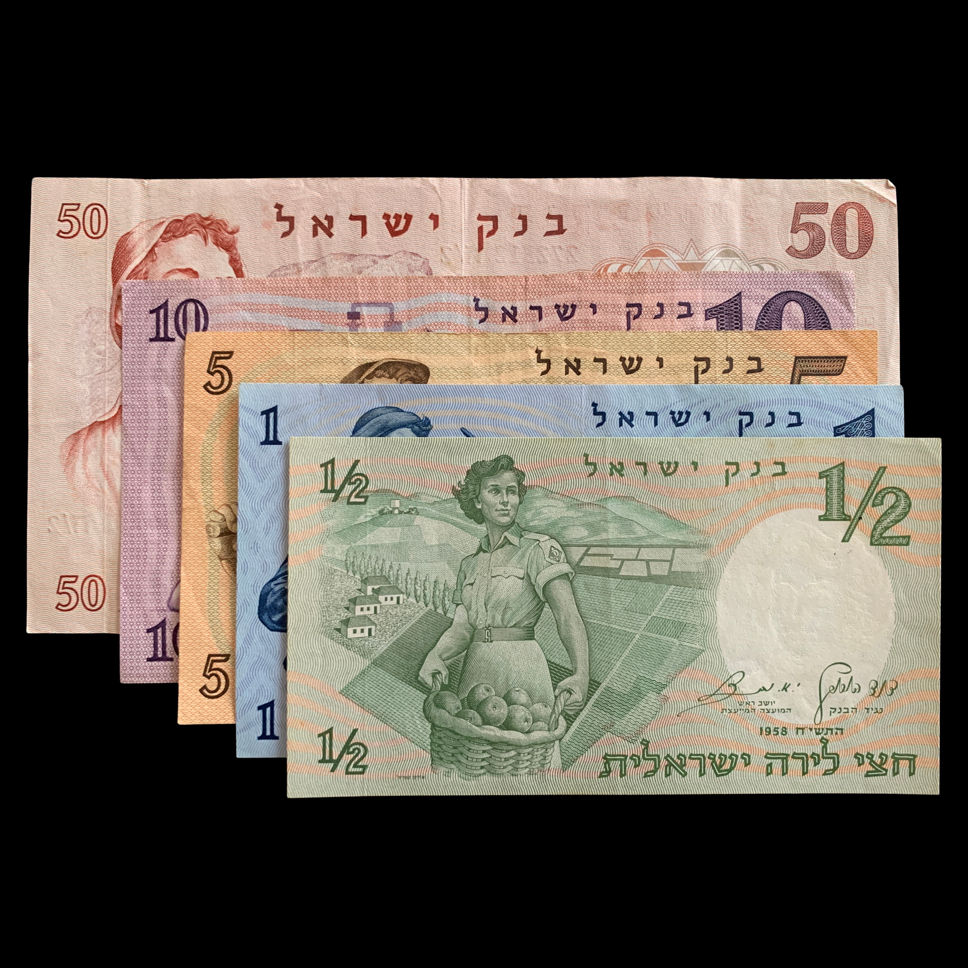 Bundle of israeli collectible banknotes from the "Walks of life" series