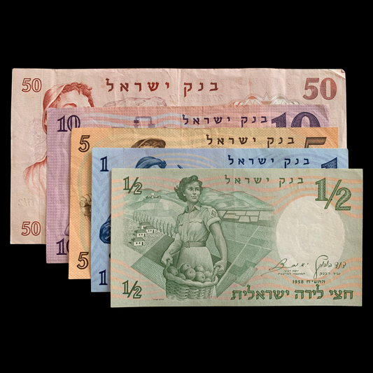 Bundle of israeli collectible banknotes from the "Walks of life" series