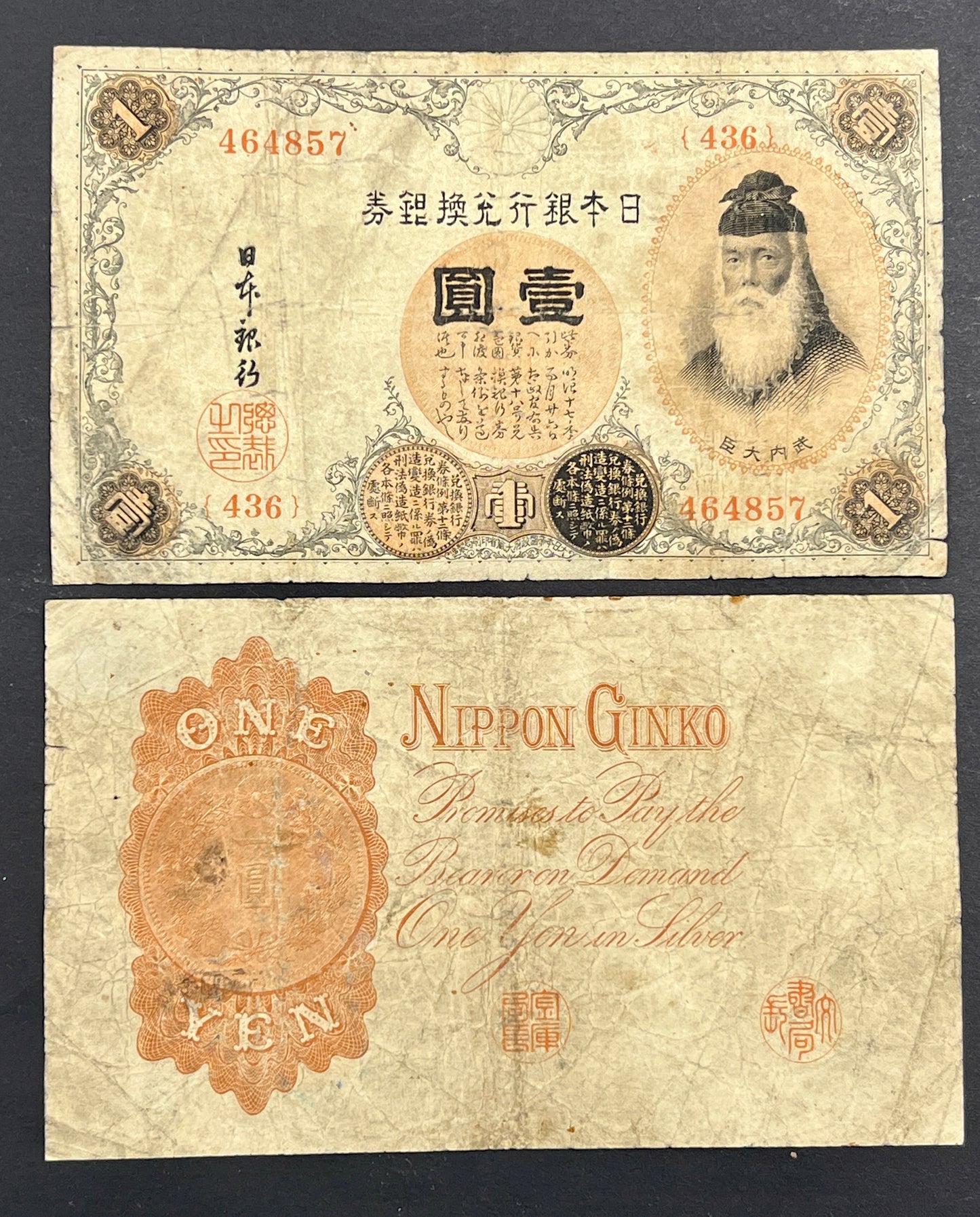 Front view of a vintage 1889 Japan 1 Yen banknote featuring a portrait of legendary statesman Takeuchi Sukune and traditional Japanese calligraphy.