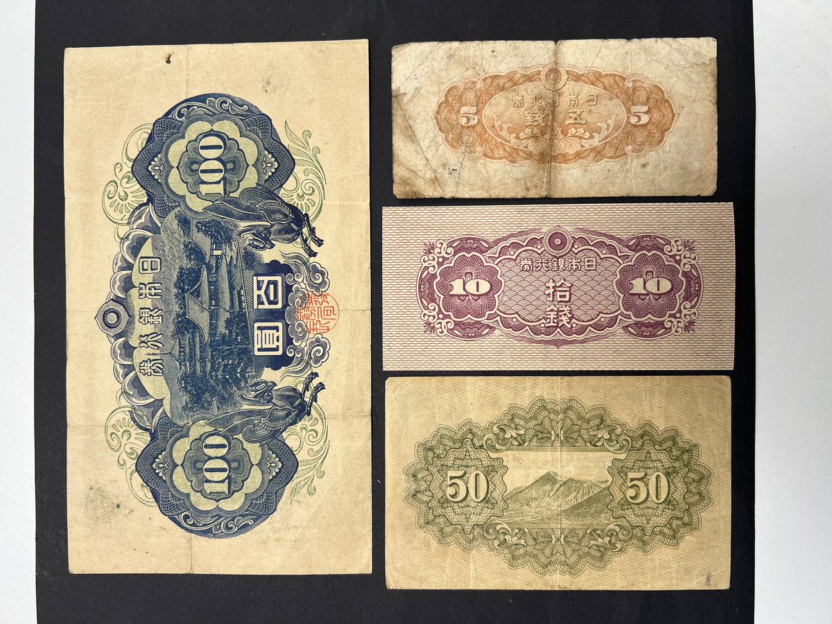 Back view of a circulated WWII Japan currency bundle showcasing intricate engravings of Mount Fuji, Horyu-ji temple, and classic guilloche patterns.
