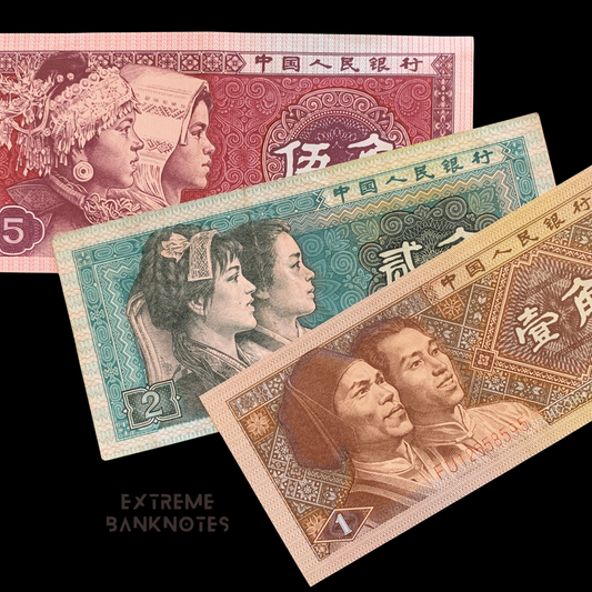 China Jiao Bundle