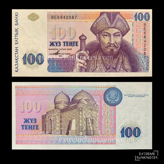 Kazakhstan 100 Tengé 1993 P-13 UNC – front and back