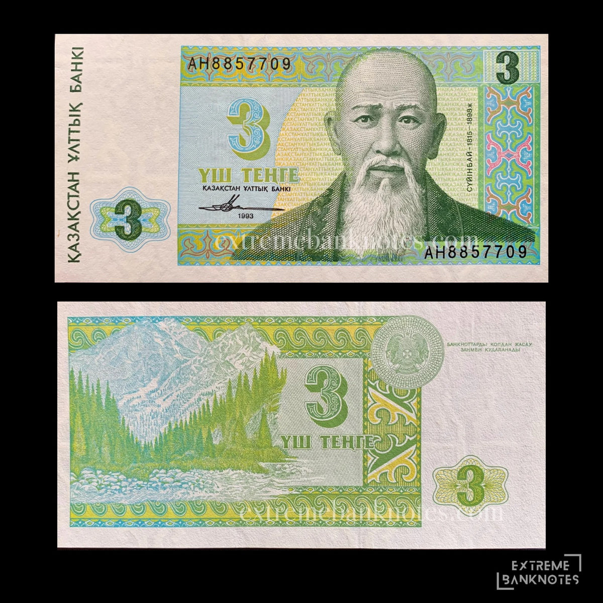 Kazakhstan 3 Tengé 1993 P-8 aUNC – front and back