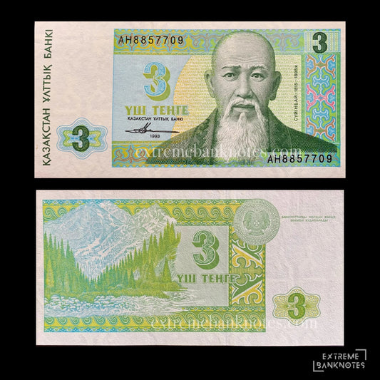 Kazakhstan 3 Tengé 1993 P-8 aUNC – front and back