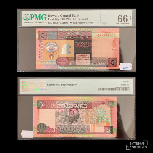 Kuwait 5 Dinars 1968 (ND 1994) P-26g PMG 66 GEM UNC EPQ – front and back