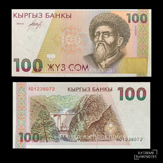 Kyrgyzstan 100 Som ND (1994) P-12 UNC – front and back